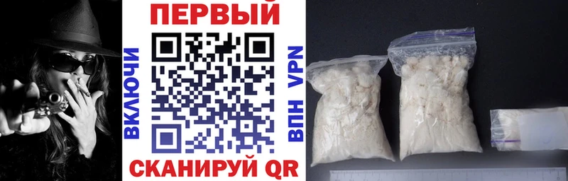 Амфетамин Premium  где купить наркоту  Тайга 