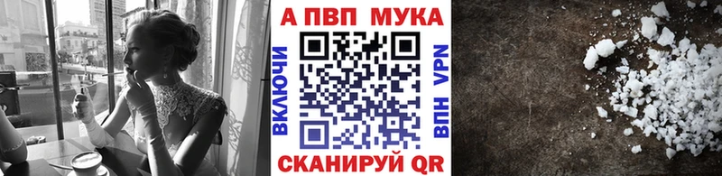 блэк спрут зеркало  Тайга  Альфа ПВП Crystall 