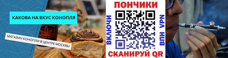 Еда ТГК конопля Тайга