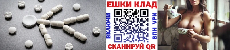наркота  Тайга  Экстази VHQ 