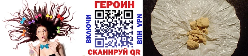 ГЕРОИН герыч  гидра вход  Тайга  где можно купить наркотик 