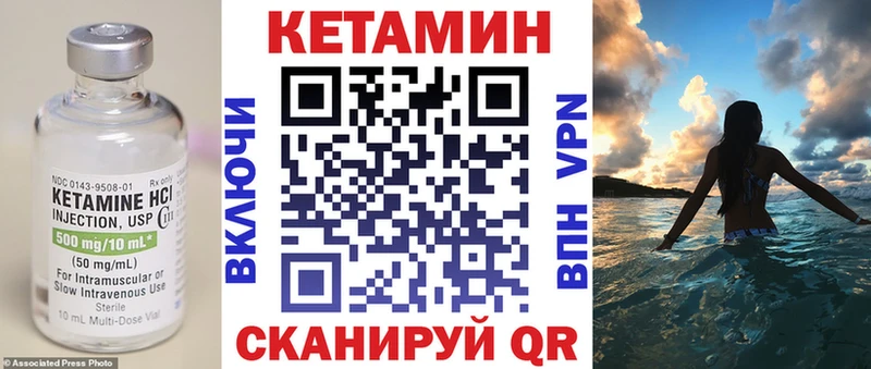 даркнет какой сайт  Тайга  Кетамин VHQ 