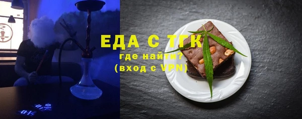 каннабис Аркадак