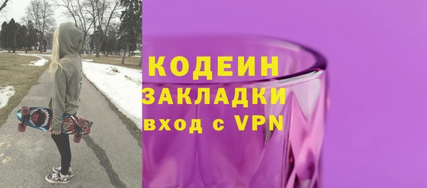 соль ск Армянск