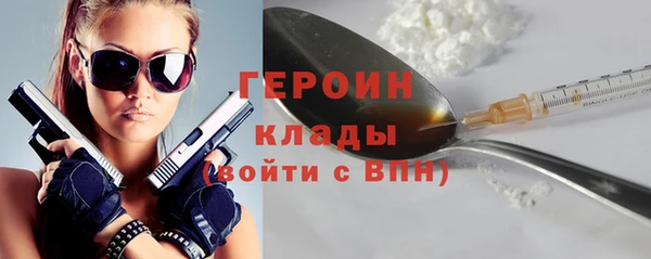 соль ск Армянск