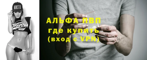 соль ск Армянск