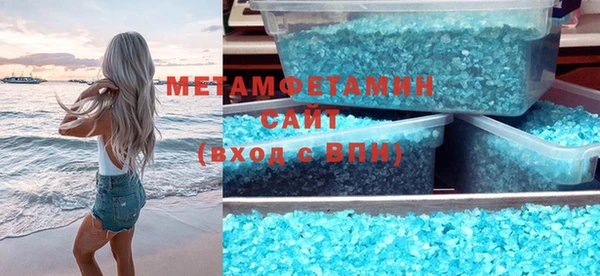 соль ск Армянск