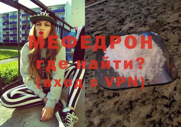 соль ск Армянск