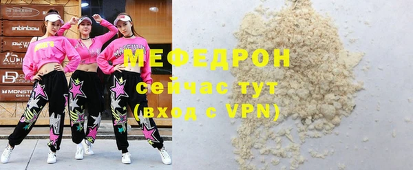 соль ск Армянск