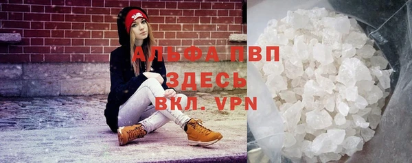 соль ск Армянск