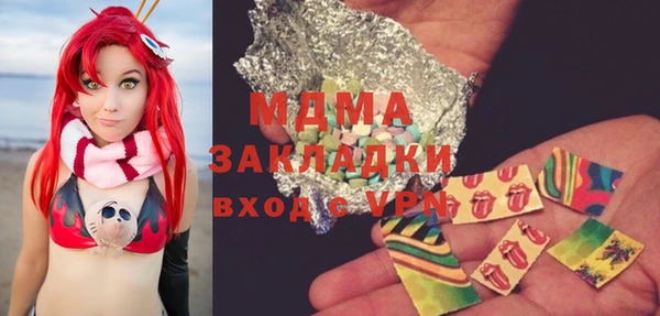 каннабис Аркадак
