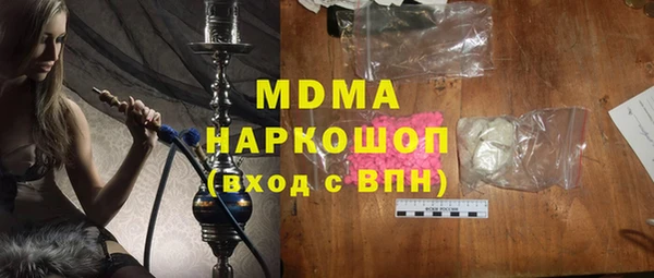 соль ск Армянск