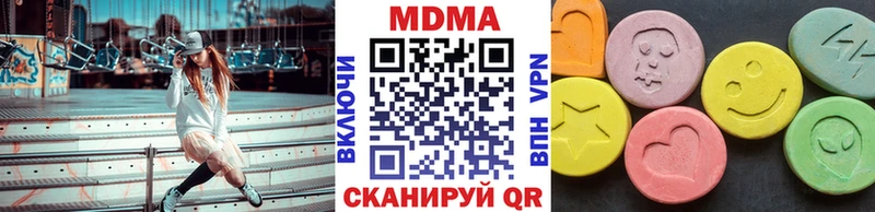 МДМА кристаллы  Тайга 