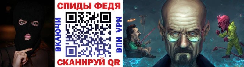 МЕТАМФЕТАМИН мет  Тайга 
